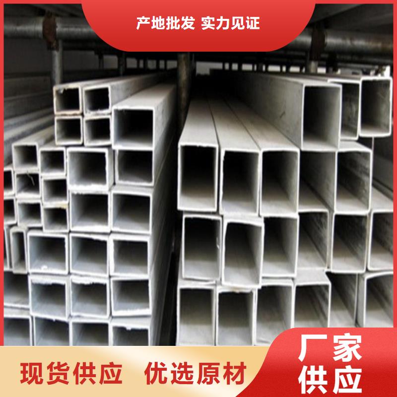 2507不锈钢管优质生产厂家