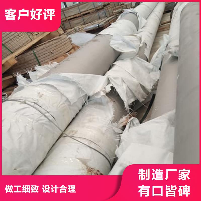2507不锈钢管选材用心