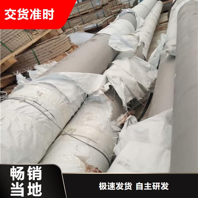 不锈钢焊管大量供应厂家