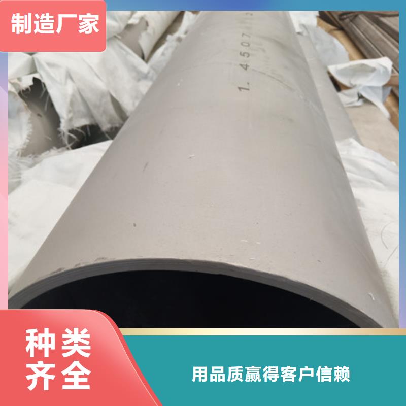 310S不锈钢管真货源