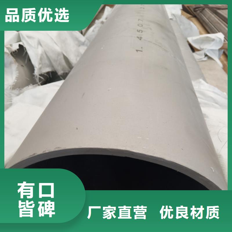 316Ti不锈钢管欢迎到厂实地考察