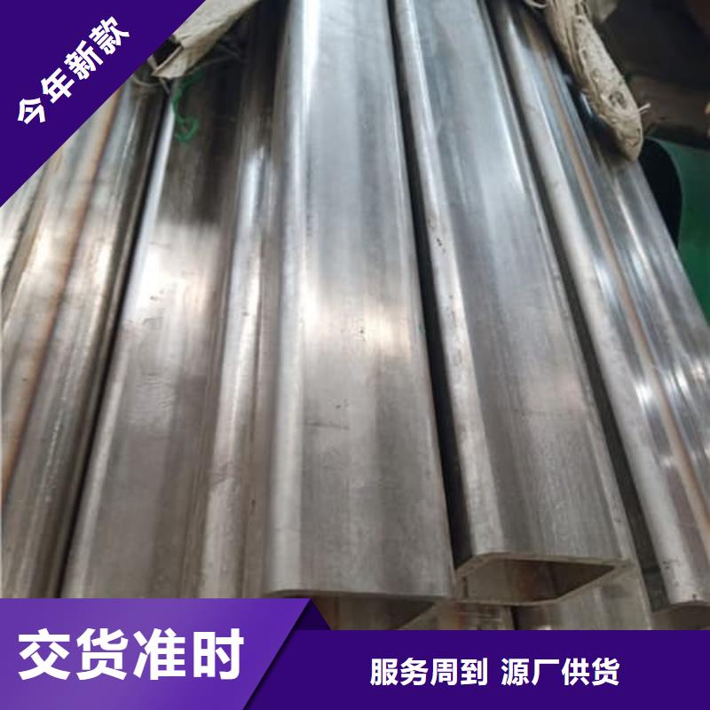 316不锈钢管质量靠得住