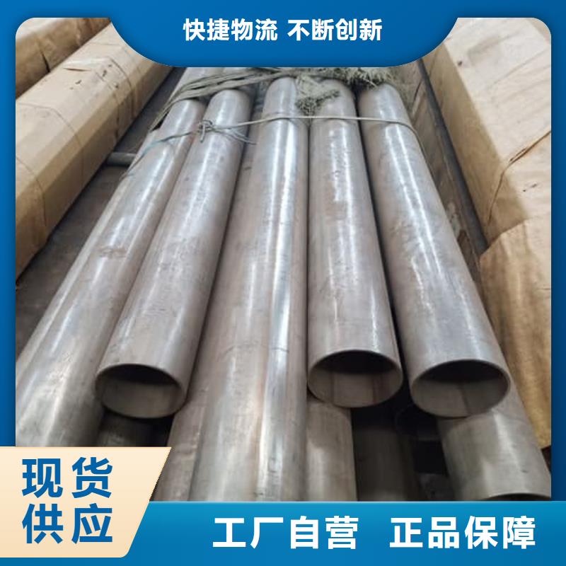 316Ti不锈钢管企业-大厂直销