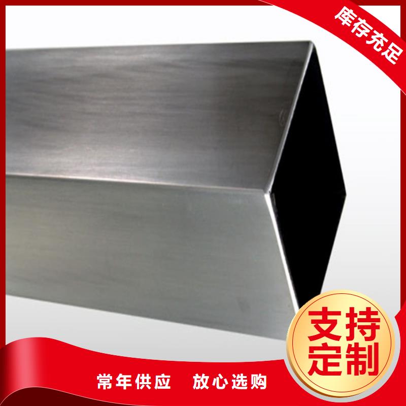 310S不锈钢管制造工厂