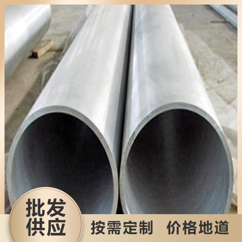 12Cr18Ni9不锈钢管批发零售-定做
