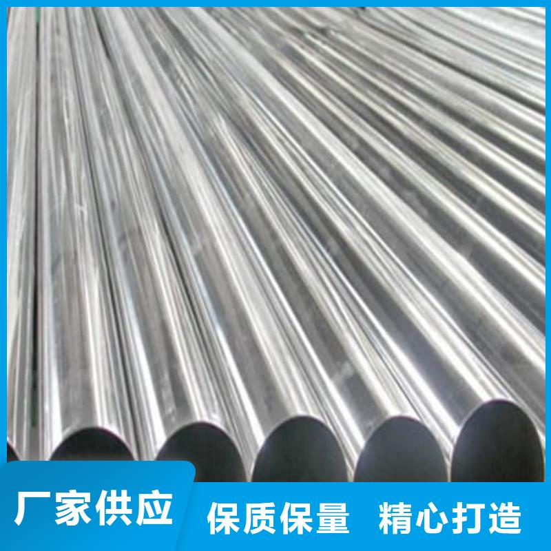 316L不锈钢管-316L不锈钢管放心之选