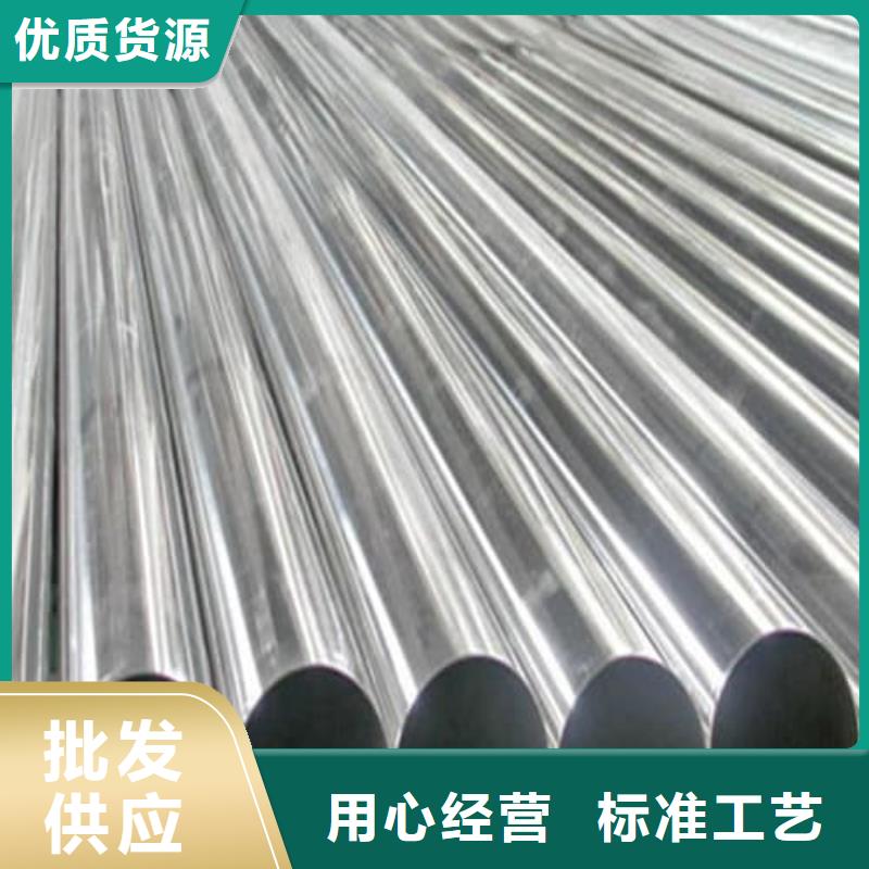 310S不锈钢管以诚为本