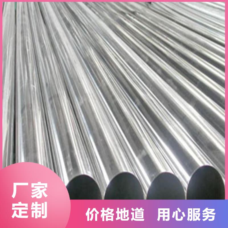 904L不锈钢管-自主研发