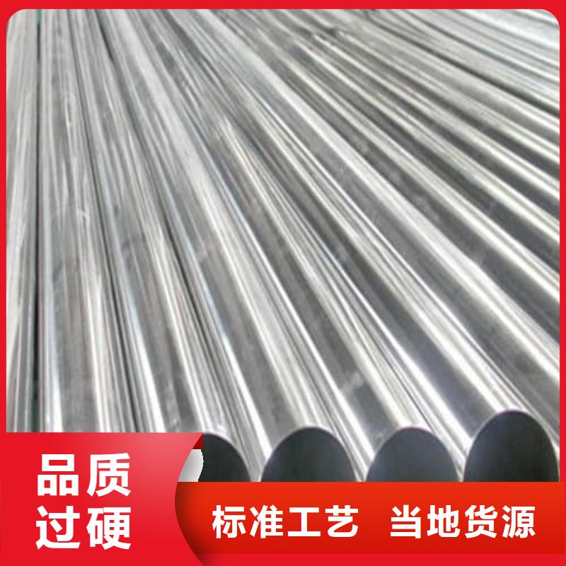 316不锈钢管|316不锈钢管-厂家批发