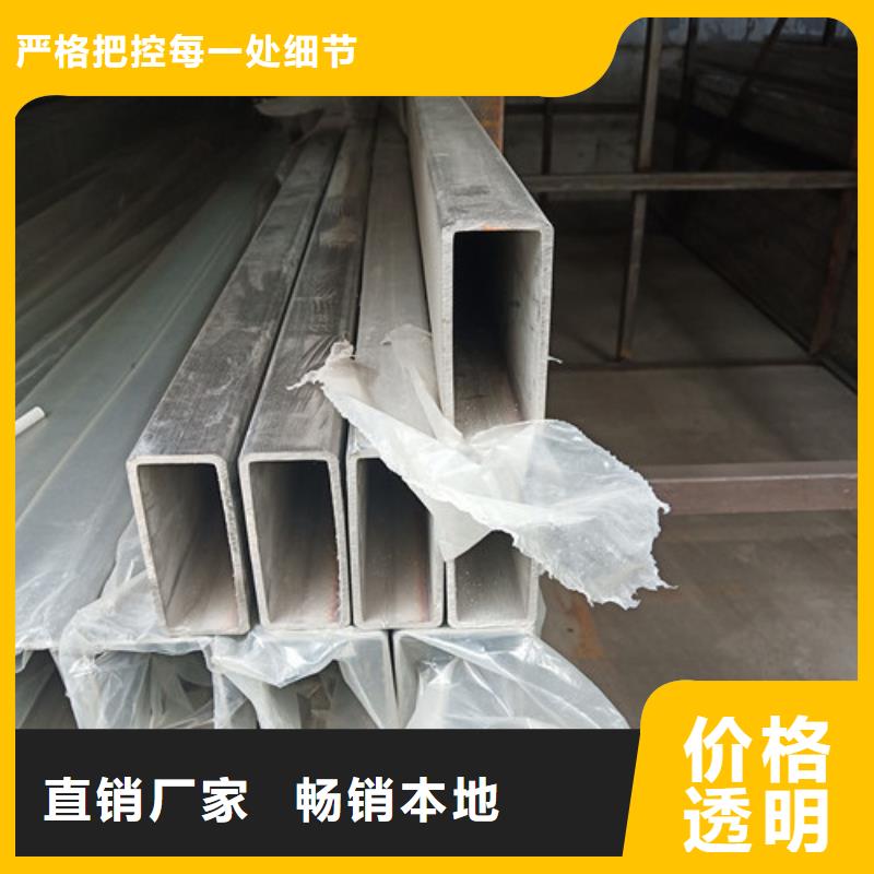 不锈钢焊管优质售后