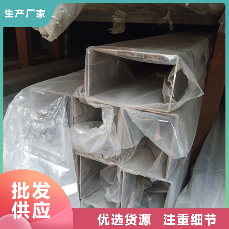 304不锈钢管、304不锈钢管厂家-质量保证