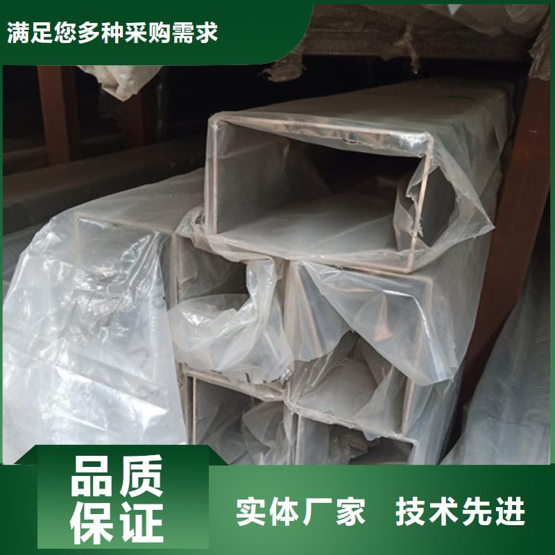 不锈钢方管厂家发货迅速
