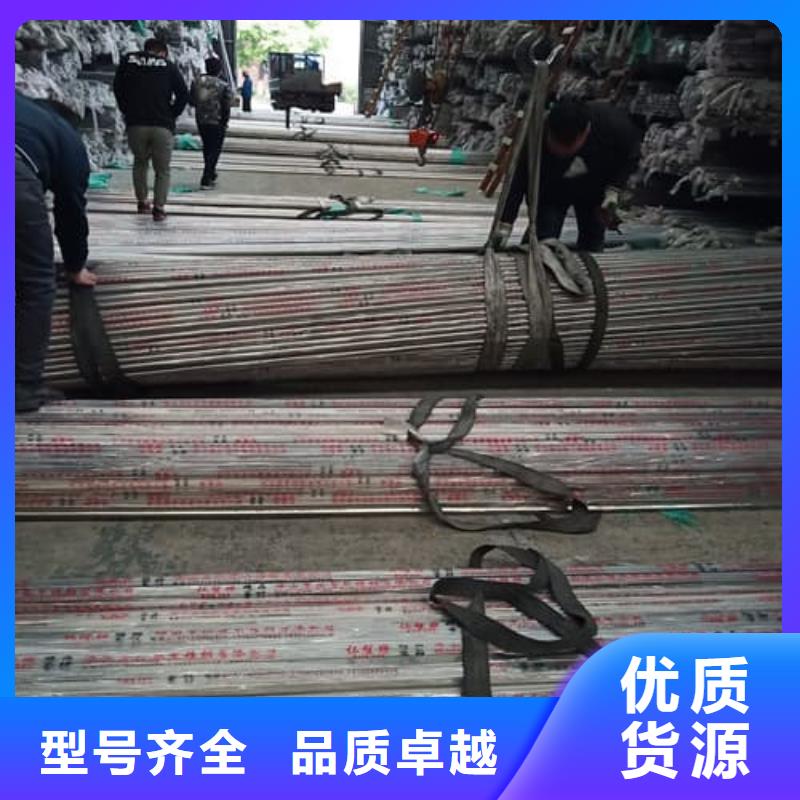 生产316L不锈钢管的批发商