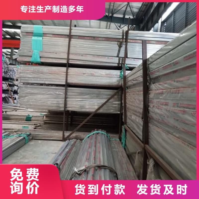 做不锈钢焊管的生产厂家