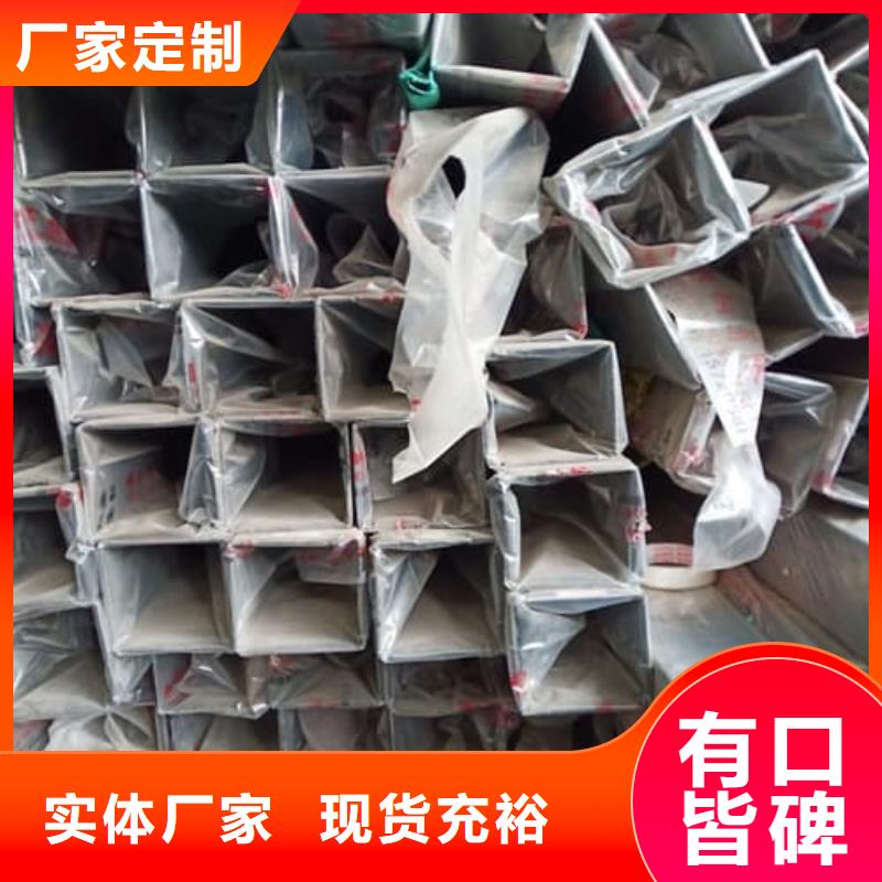 2205不锈钢管薄利多销