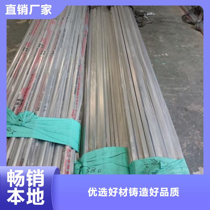 310S不锈钢管生产厂家、批发商