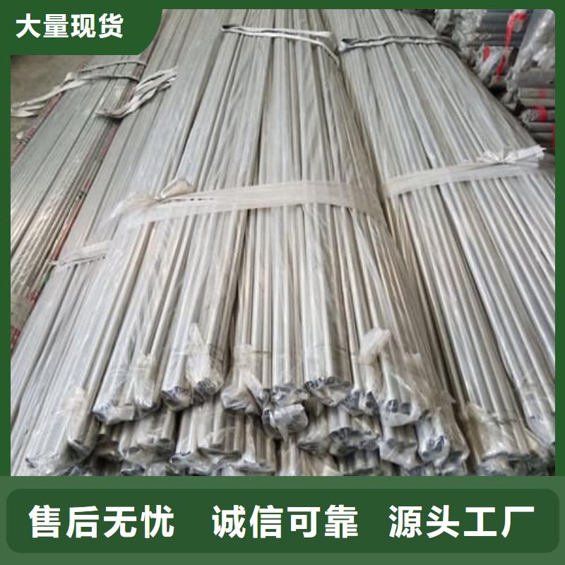 生产316不锈钢管_精选厂家