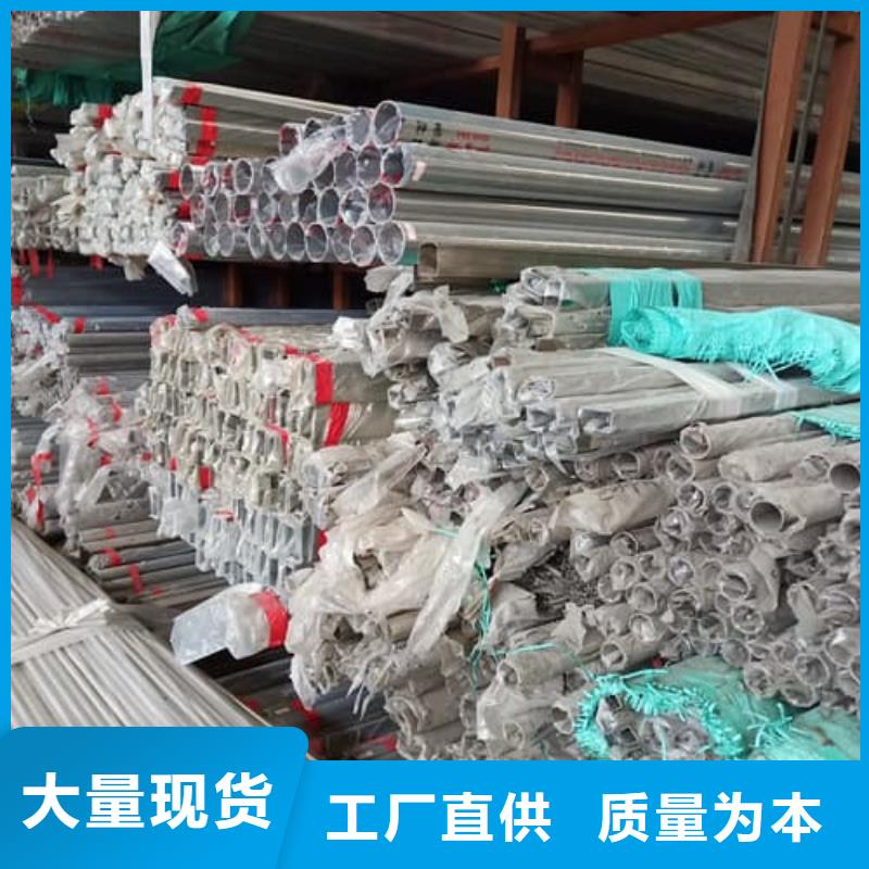 310S不锈钢管-来电咨询
