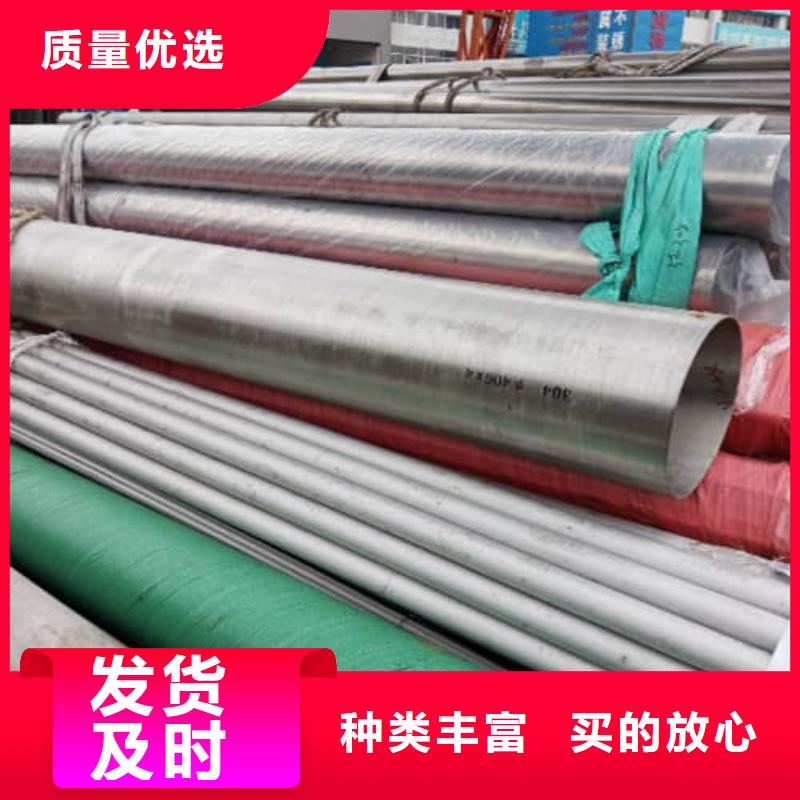 甄选：不锈钢焊管生产厂家
