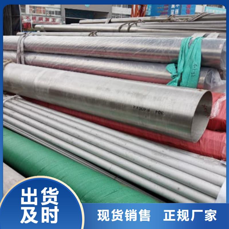 12Cr18Ni9不锈钢管批发零售-定做