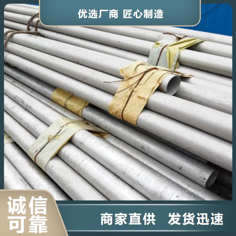 316Ti不锈钢管厂家，价廉