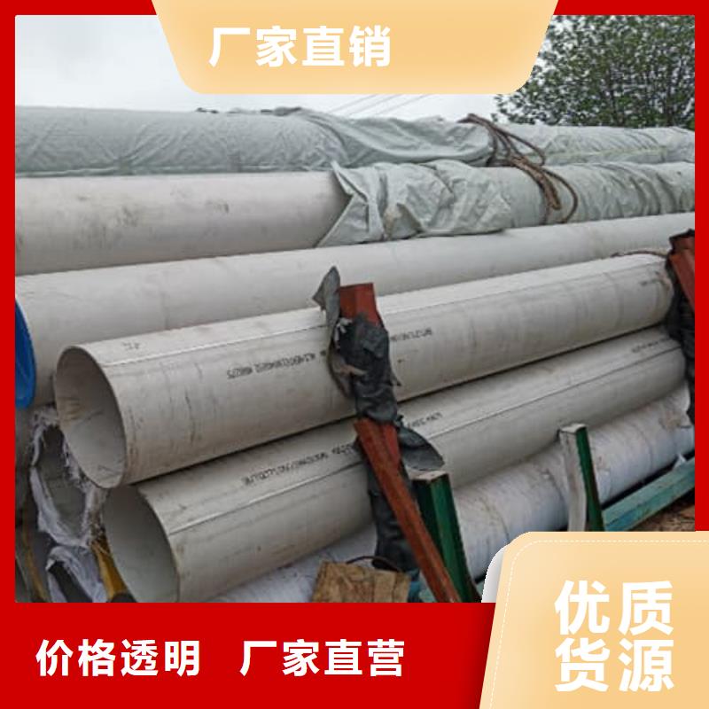 #2507不锈钢管#价格优惠