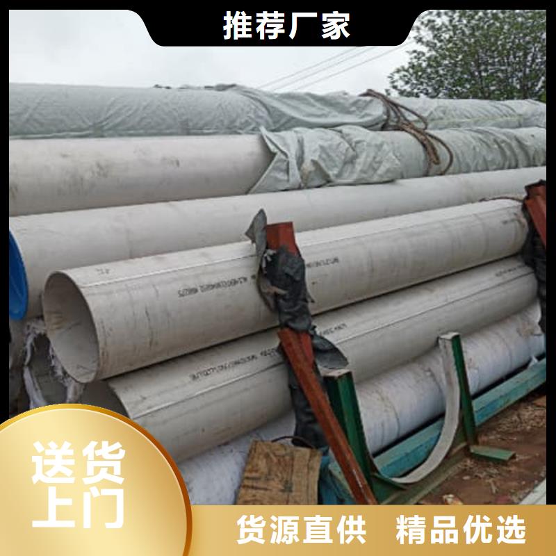 有現貨的不銹鋼無縫管供貨商