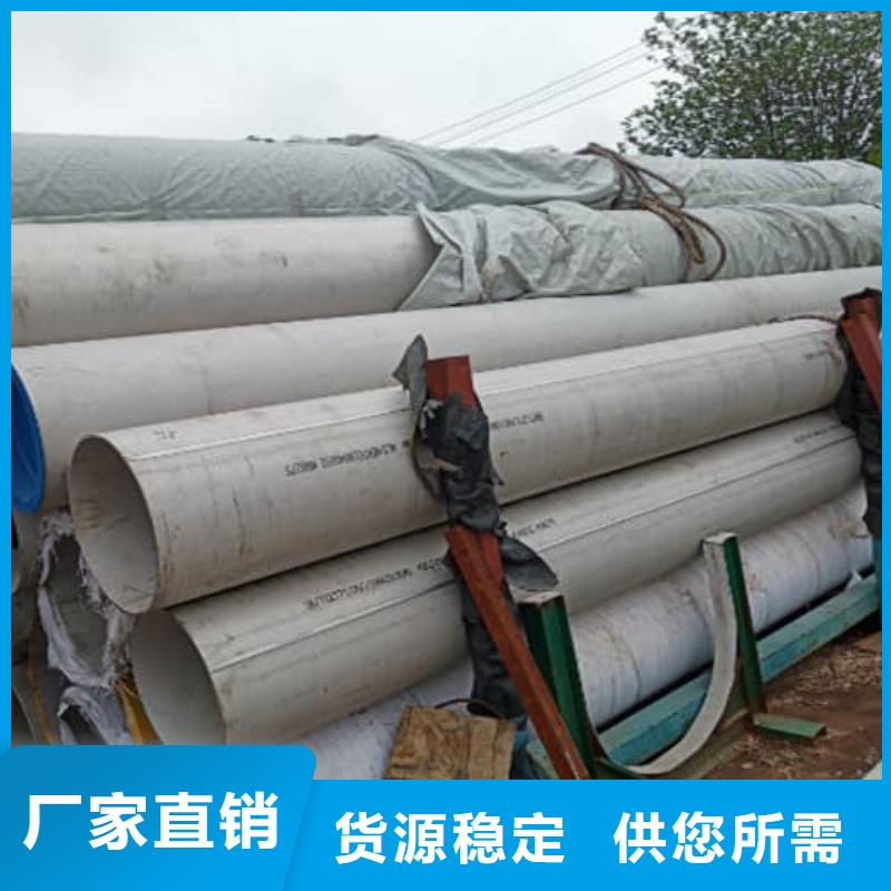 不锈钢无缝管厂家低价走货