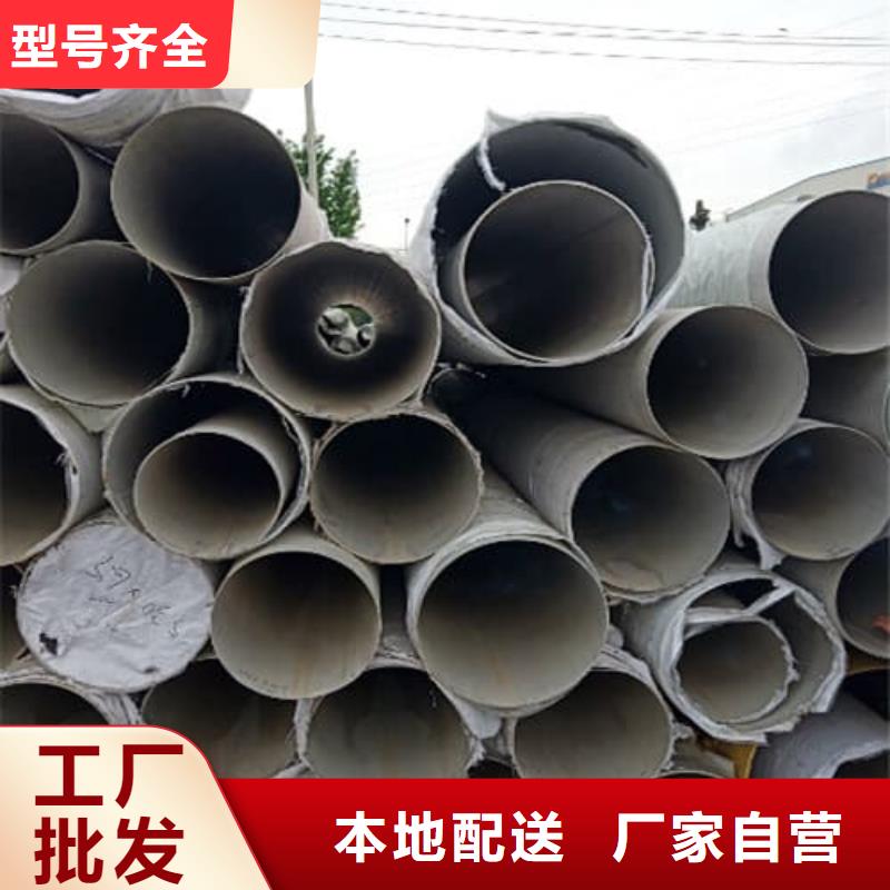 不锈钢无缝管厂家-合作共赢
