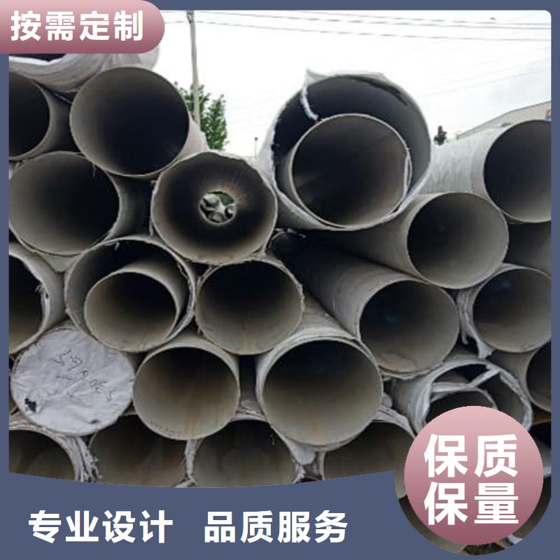 2205不锈钢管多年生产经验