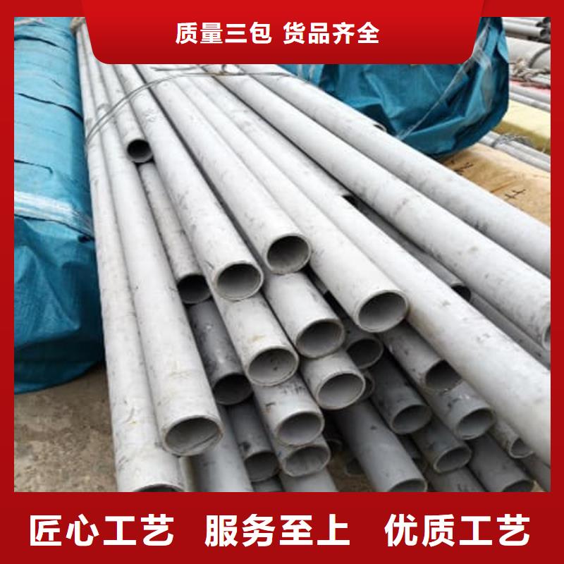 信譽好的304不銹鋼管廠家_質量保證