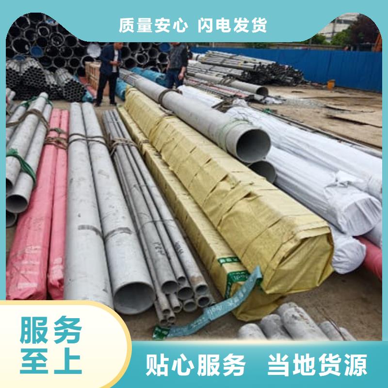 316L不锈钢管有现货也可定制