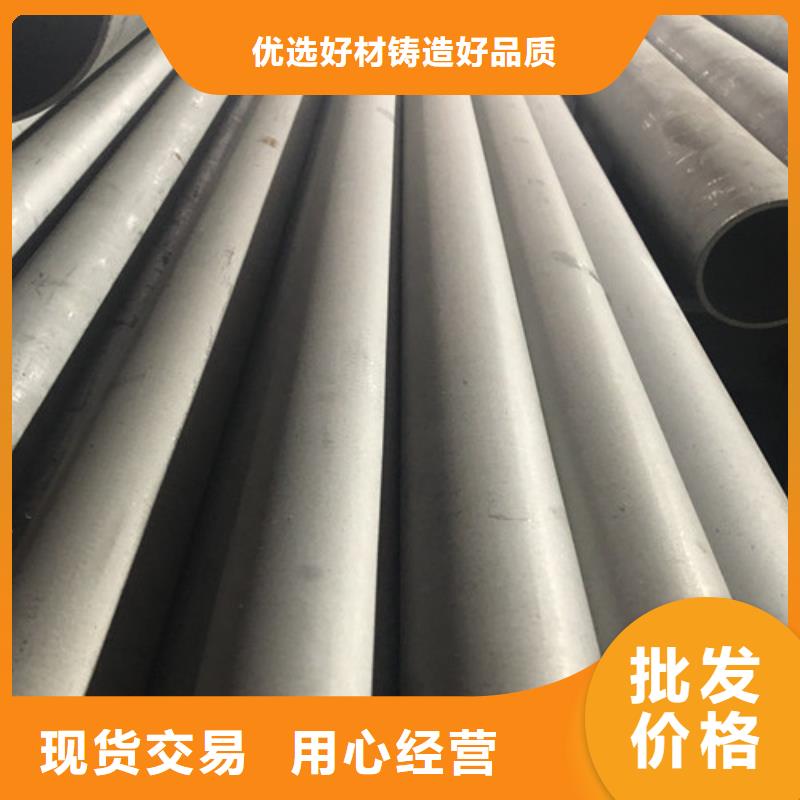 2205不锈钢管源头厂家
