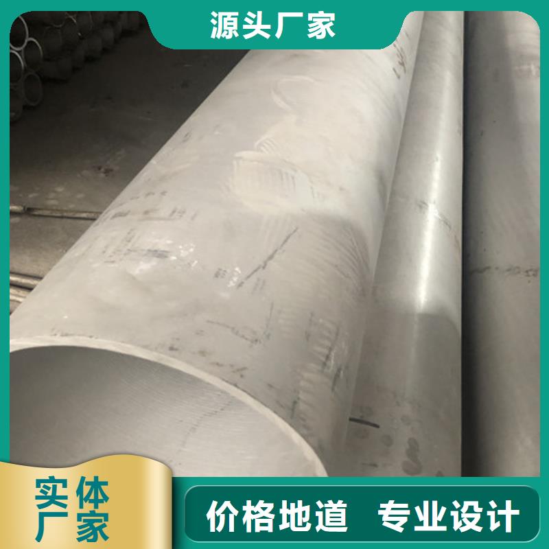 2205不锈钢管企业-实力大厂