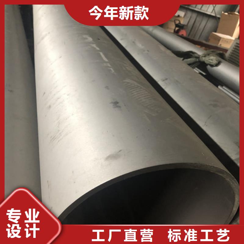 2205不锈钢管薄利多销