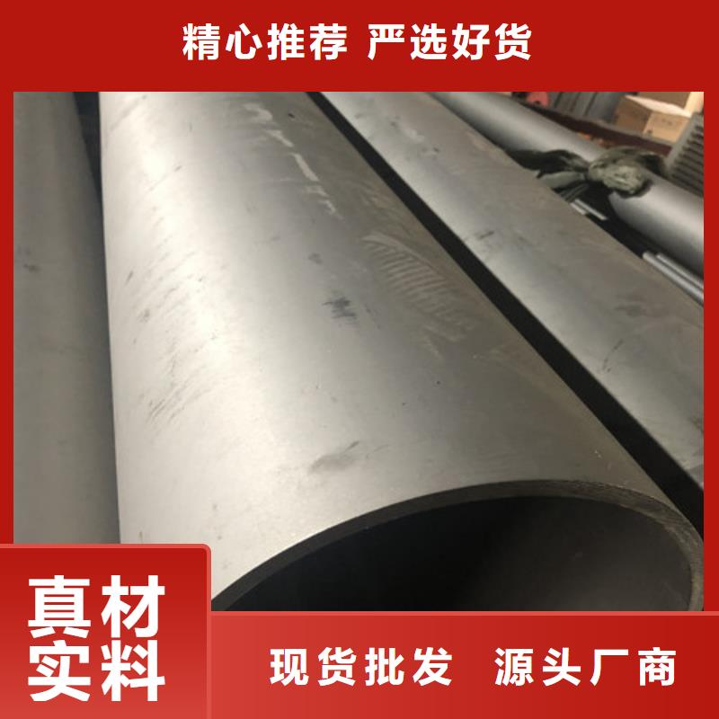 #2507不锈钢管#价格优惠