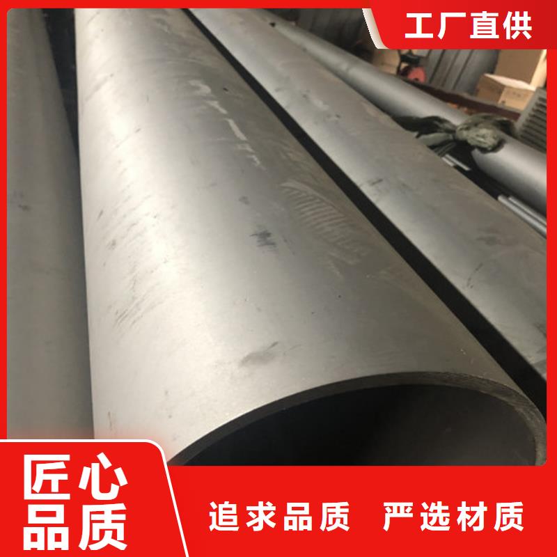 2507不锈钢管厂家广受好评