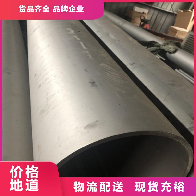 2507不锈钢管-物美价廉
