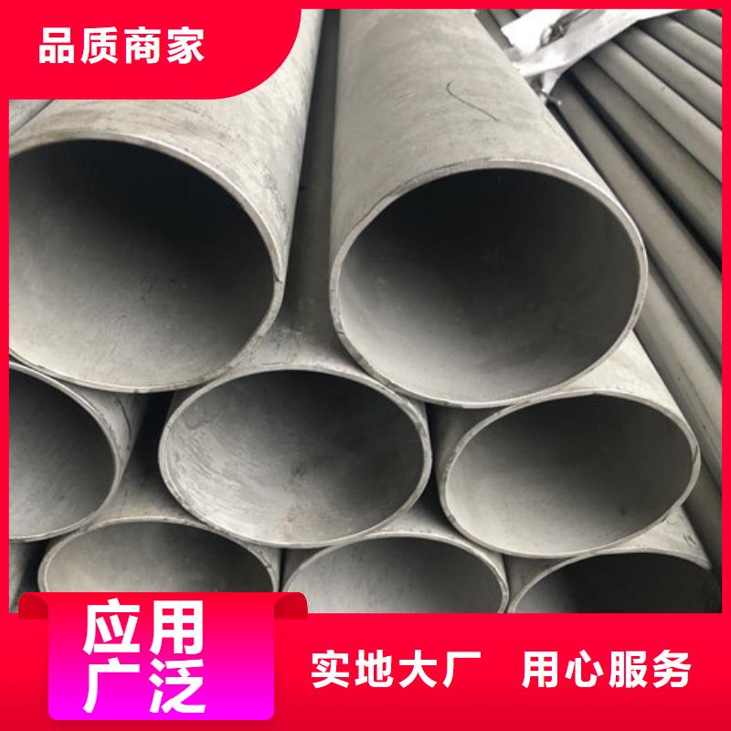 不锈钢管生产公司