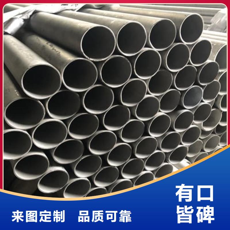 常年供应2205不锈钢管-靠谱