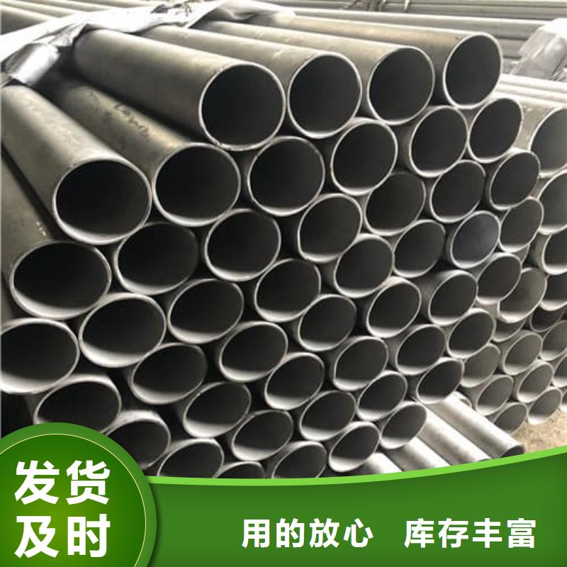 316L不锈钢管-值得信赖