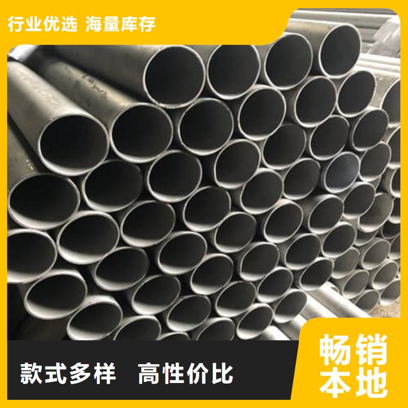 供应2507不锈钢管的生产厂家
