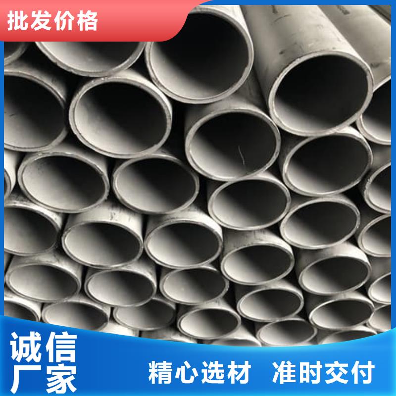 不锈钢焊管质量过硬