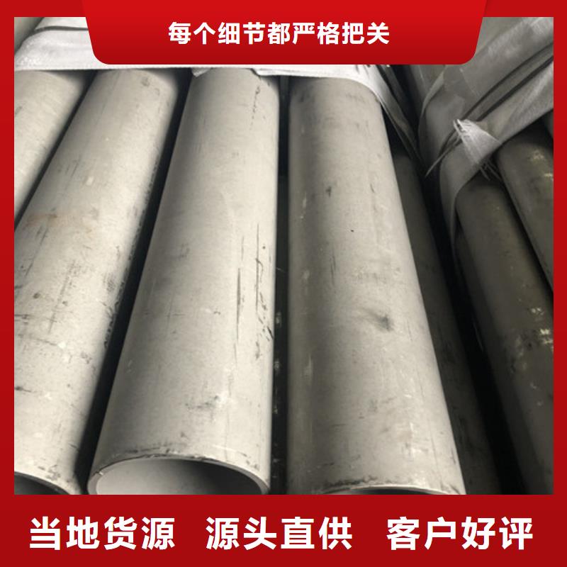316L不锈钢管-值得信赖