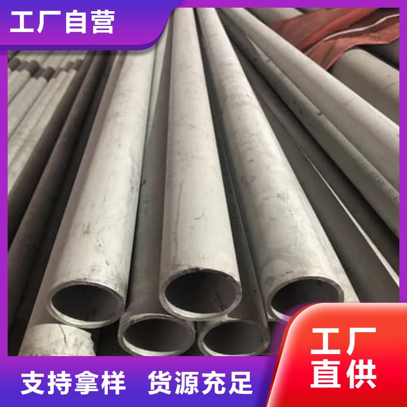 销售2205不锈钢管的厂家