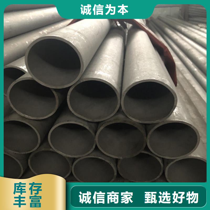 304不锈钢管生产厂家欢迎咨询订购