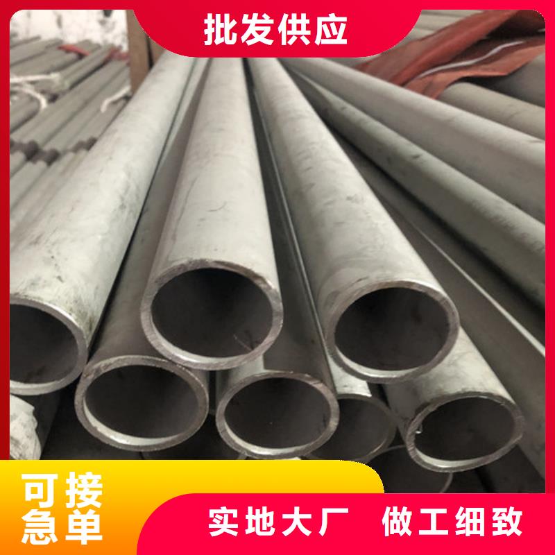 质量可靠的316不锈钢管基地