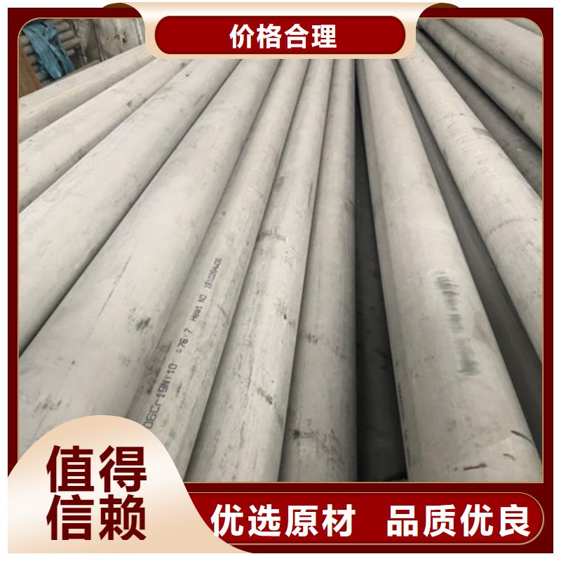 销售不锈钢无缝管_诚信企业