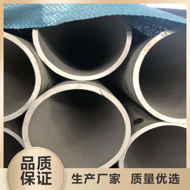 2507不锈钢管厂家-值得信赖