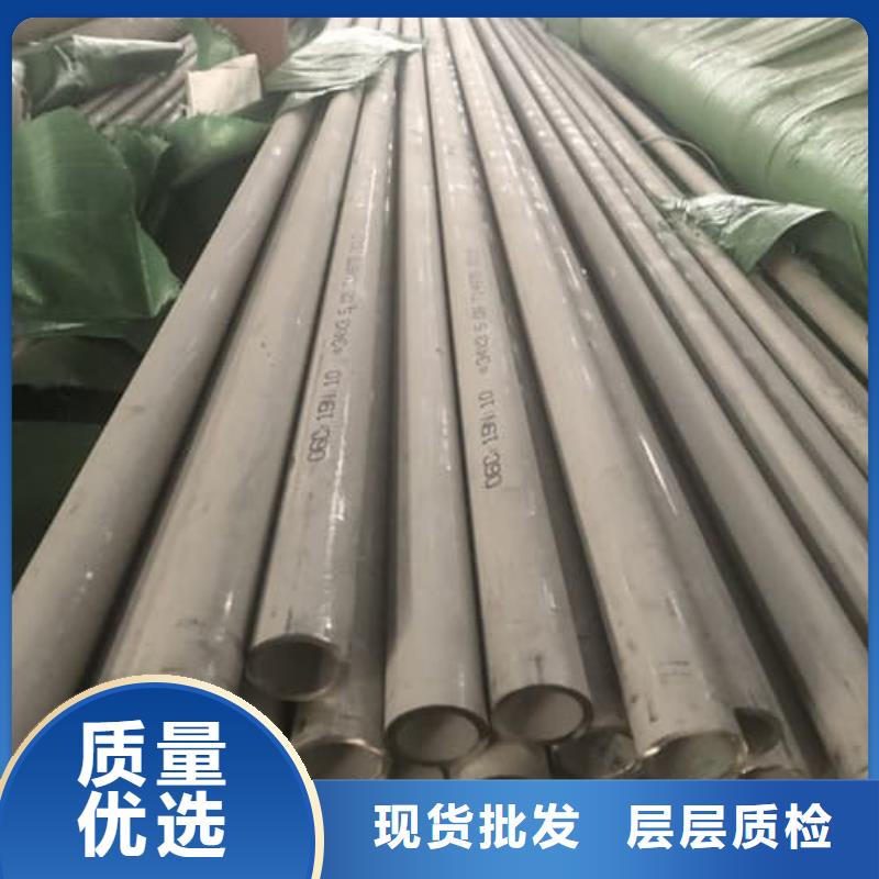 0Cr18Ni9不锈钢管公司